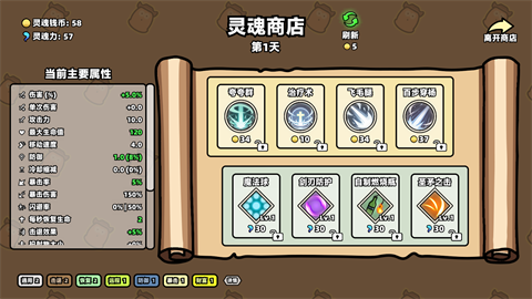 我不是魔王(图6)