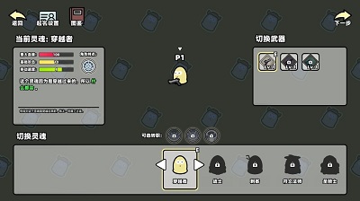 我不是魔王(图10)