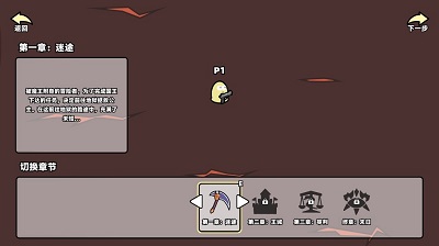 我不是魔王(图11)