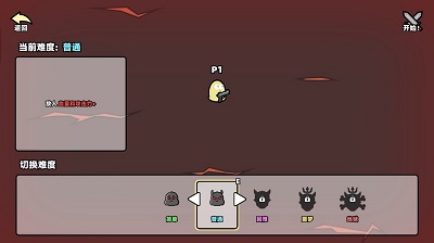 我不是魔王(图12)