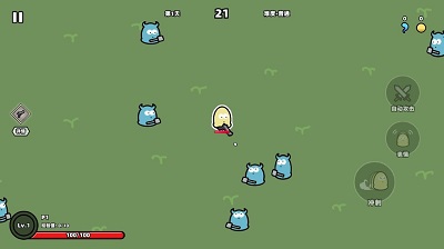 我不是魔王(图13)