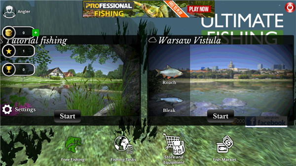 终极钓鱼模拟器 最新版(图11)