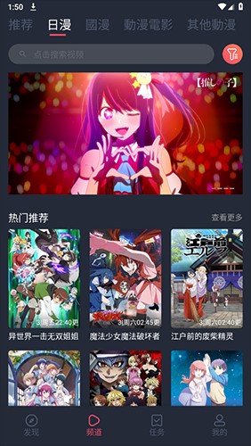 囧次元 1.5.7.9无广告版(图1)