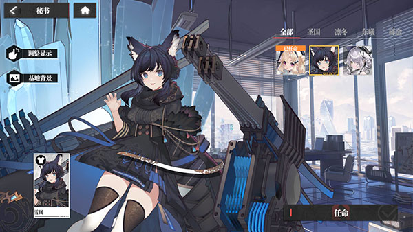 绯色回响 手机版(图2)