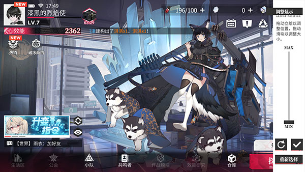 绯色回响 手机版(图3)