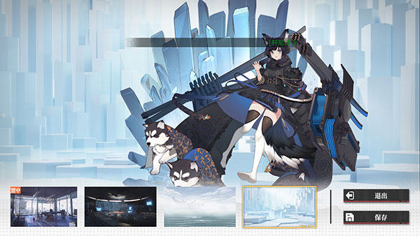 绯色回响 手机版(图4)