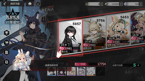 绯色回响 手机版(图8)