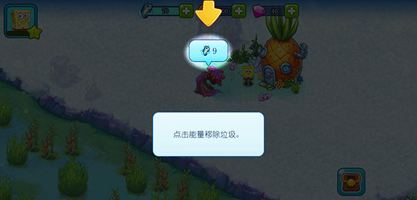 海绵宝宝冒险果酱世界 最新版(图4)