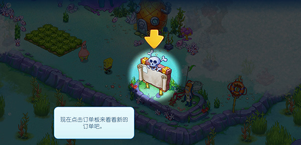 海绵宝宝冒险果酱世界 最新版(图8)