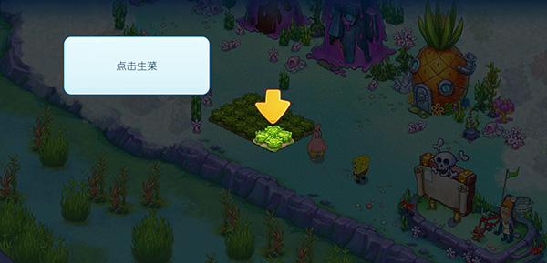 海绵宝宝冒险果酱世界 最新版(图10)