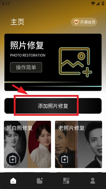 像素蛋糕 安卓版(图1)