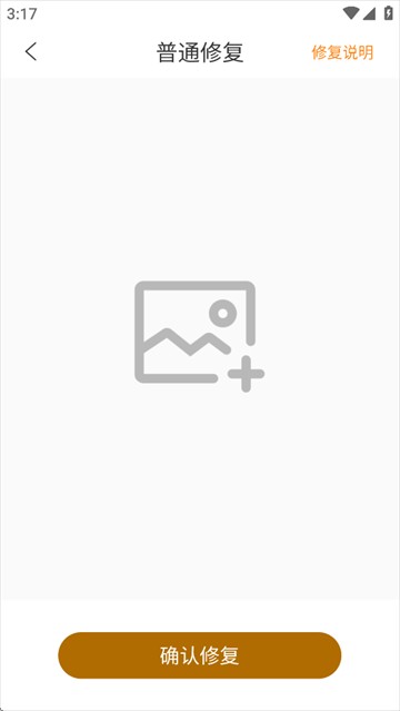 像素蛋糕 安卓版(图2)