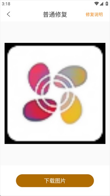 像素蛋糕 安卓版(图4)