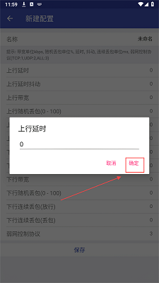 北辞弱网 纪念版免费领取(图4)