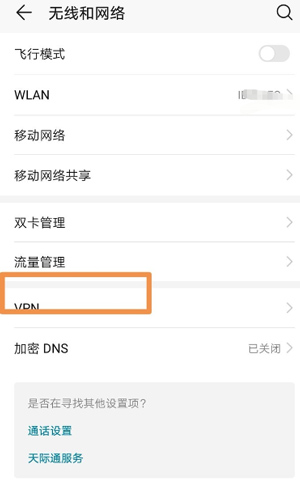 谷歌play服务框架 2025最新版(图2)