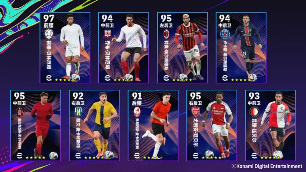 贝林厄姆兄弟精选开放兑换，参与官渡之战必得周年精选！