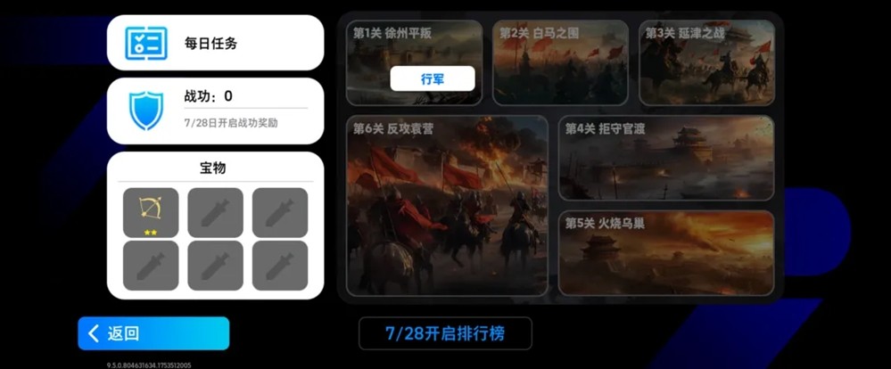 贝林厄姆兄弟精选开放兑换，参与官渡之战必得周年精选！