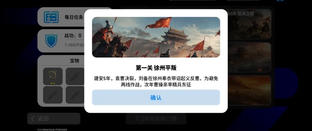 贝林厄姆兄弟精选开放兑换，参与官渡之战必得周年精选！