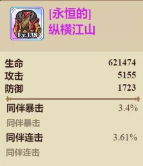 冒险大作战兽王职业玩法攻略(图3)