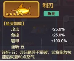 咸鱼之王诸葛三核阵容推荐(图10)