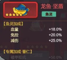 咸鱼之王诸葛三核阵容推荐(图7)