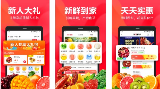 永辉生活更改配送门店操作(图2)