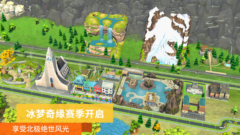 
模拟城市我是市长