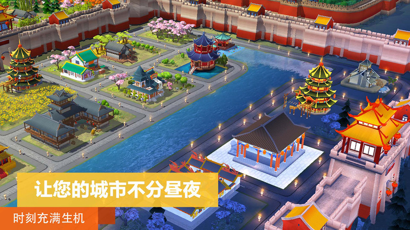 
模拟城市我是市长