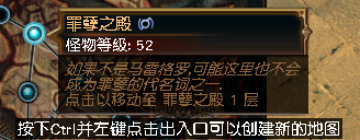 流放之路试炼位置(图9)