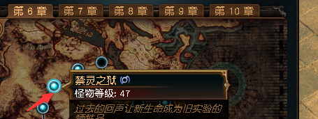 流放之路试炼位置(图8)