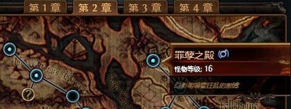 流放之路试炼位置(图4)