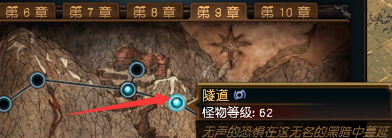 流放之路试炼位置(图12)