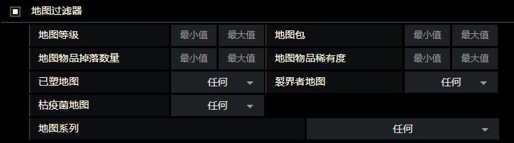 流放之路网页市集地址(图8)