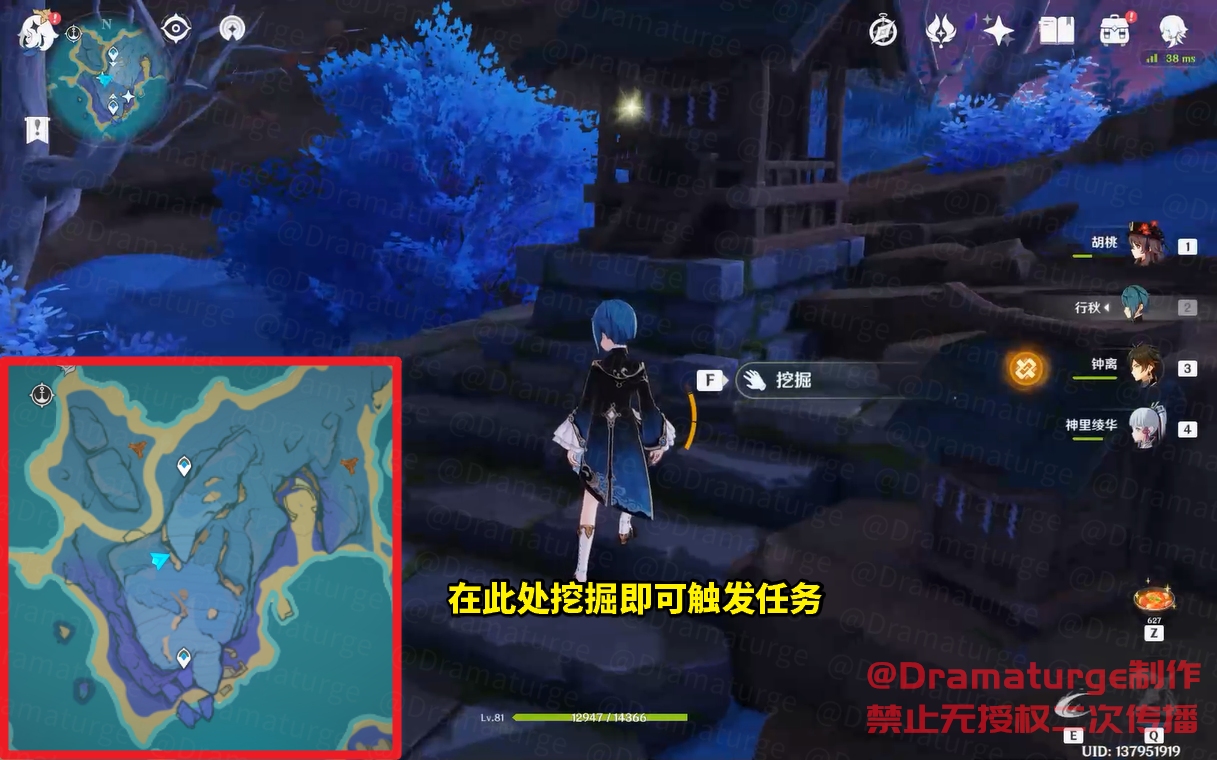 原神清籁旧忆任务攻略(图1)