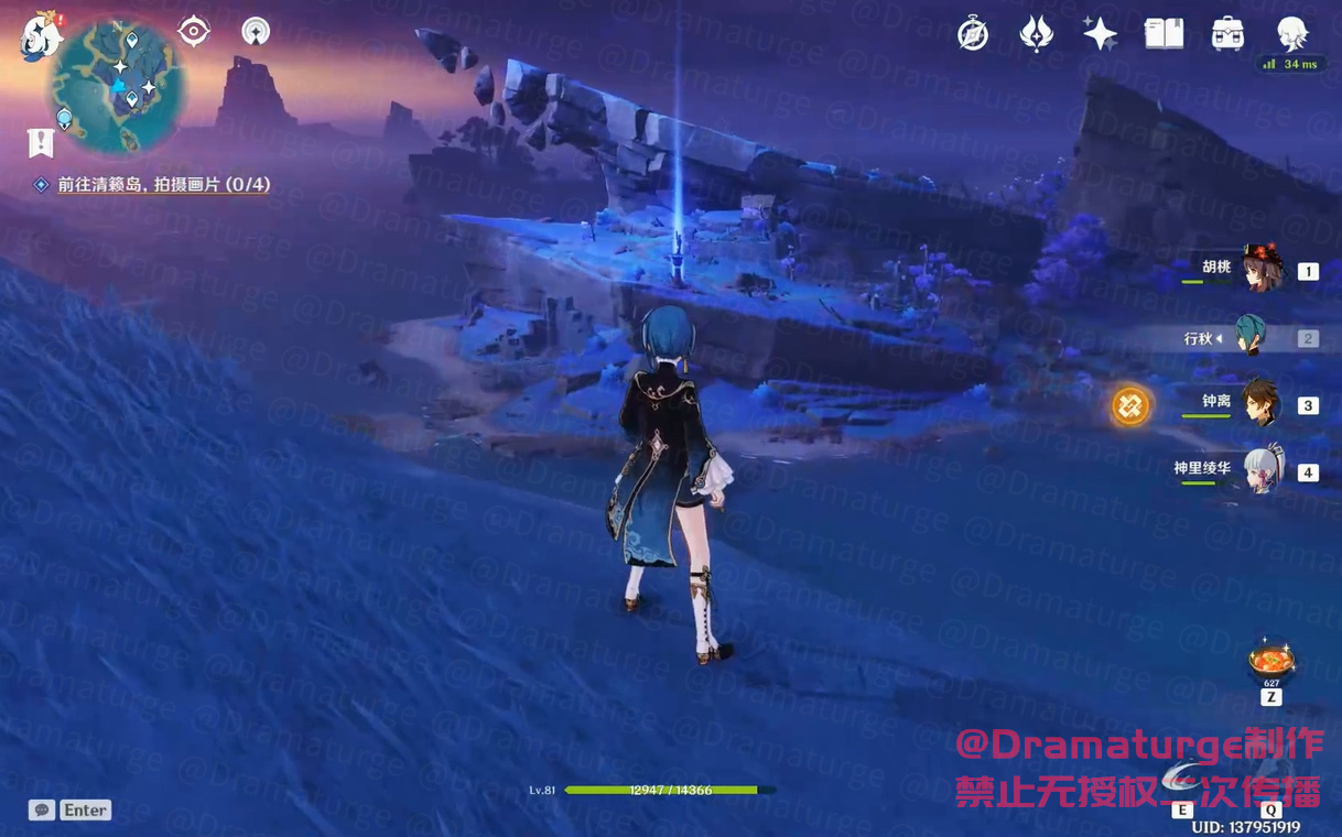 原神清籁旧忆任务攻略(图4)