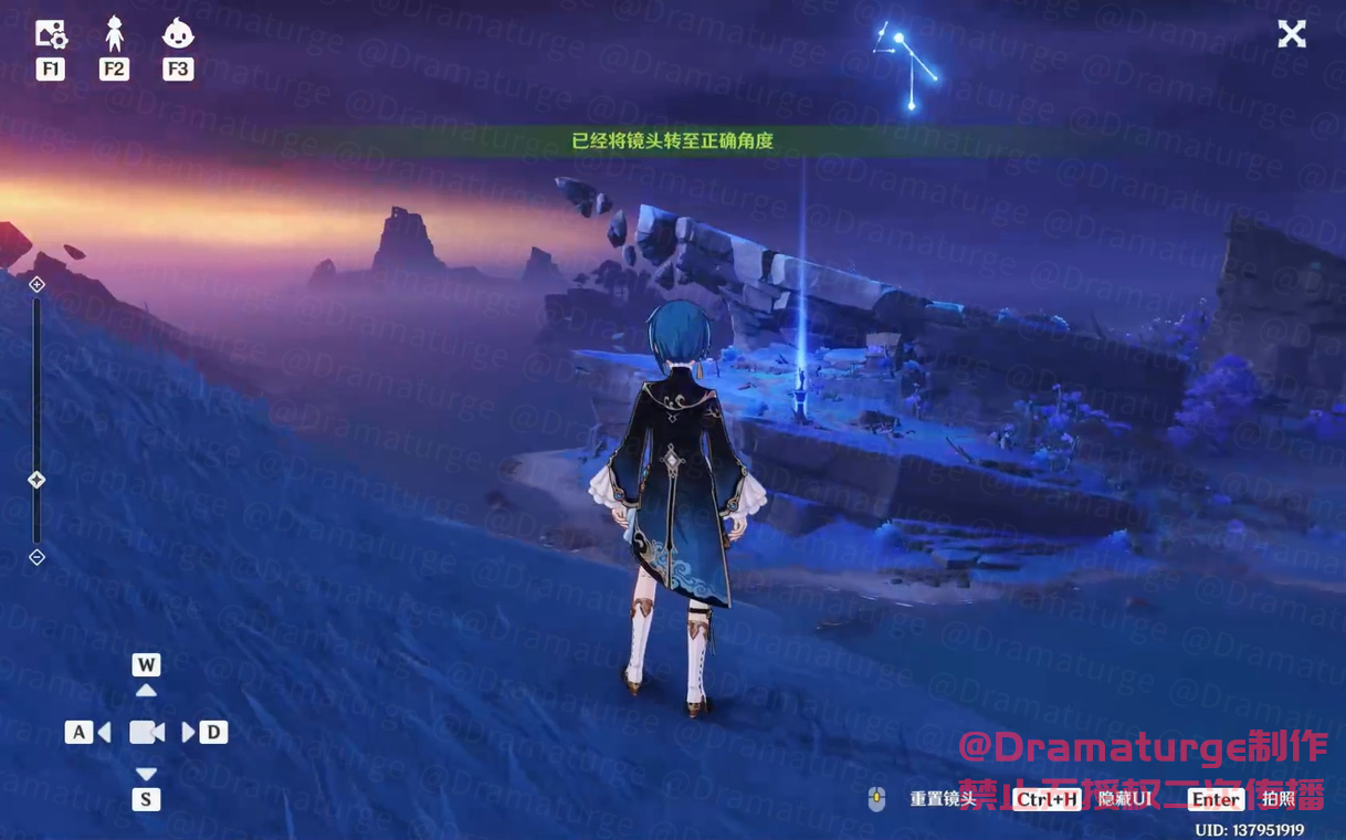 原神清籁旧忆任务攻略(图5)