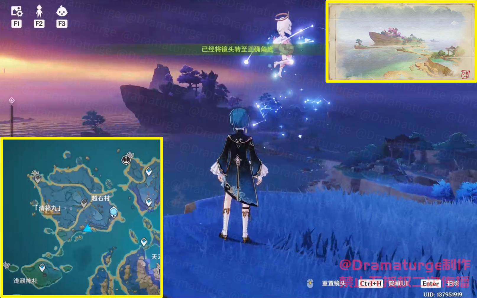 原神清籁旧忆任务攻略(图7)