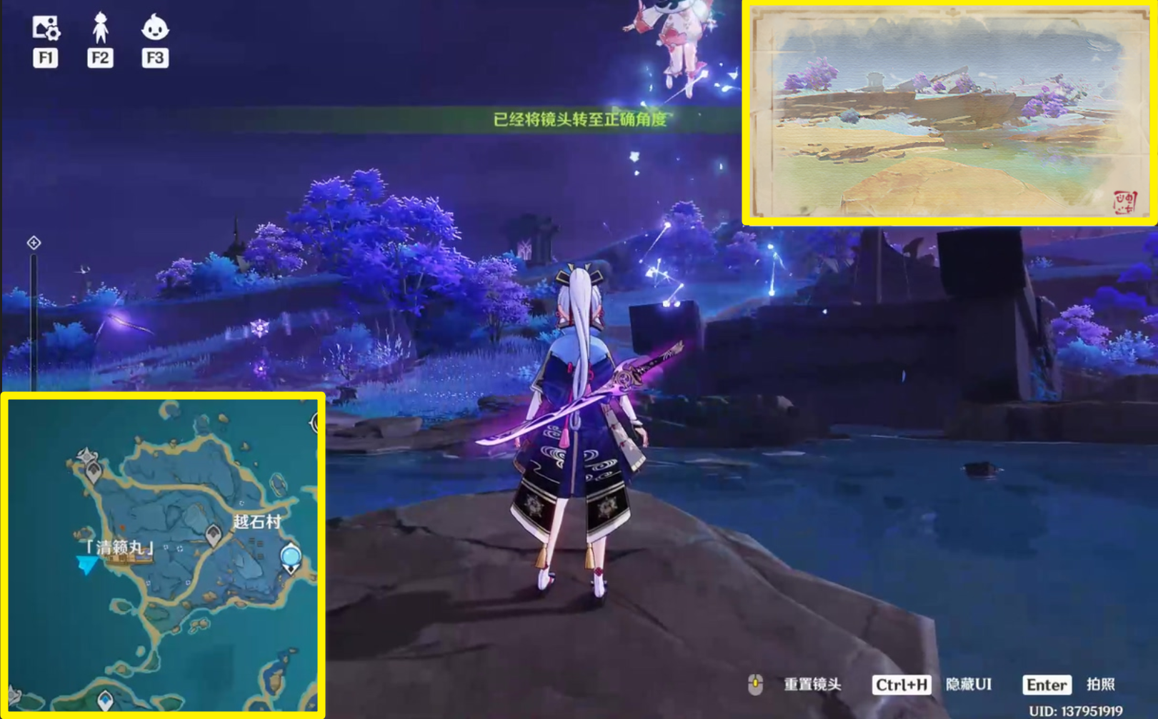 原神清籁旧忆任务攻略(图9)