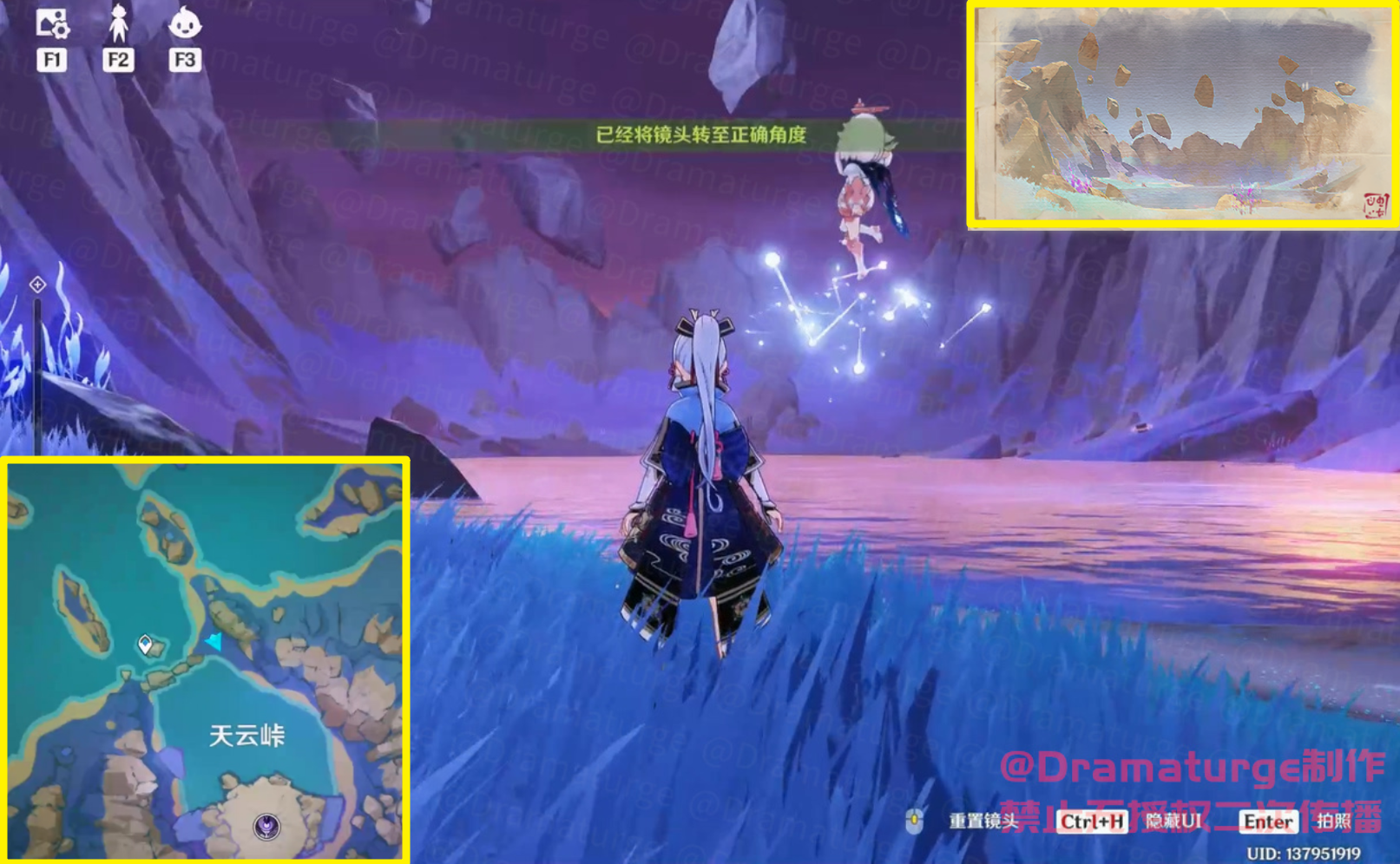 原神清籁旧忆任务攻略(图11)