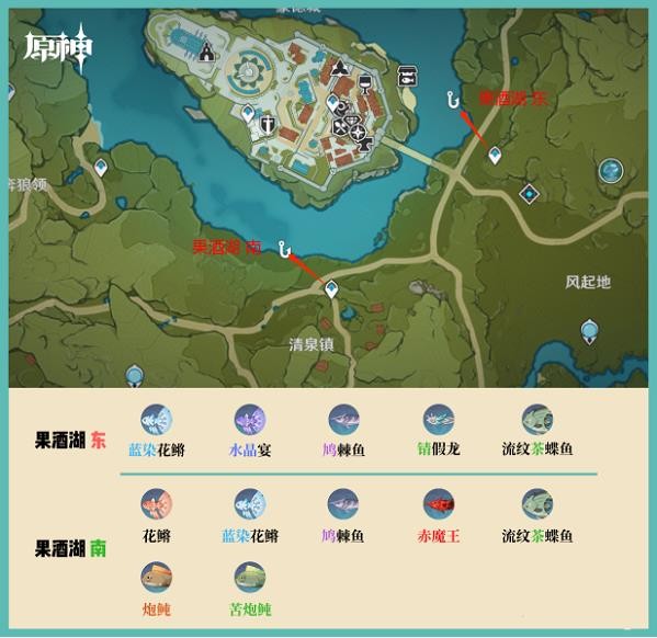 原神钓鱼地点分布图(图2)