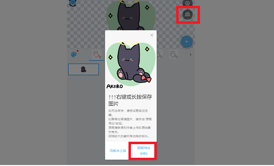 捏咔 neka2d捏人(图4)
