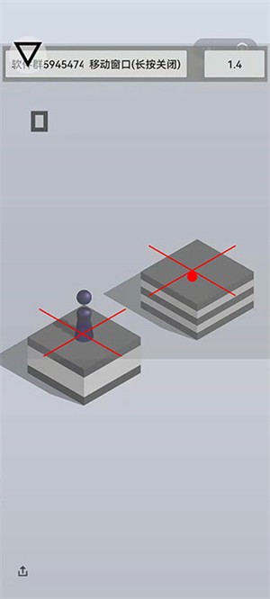 微信跳一跳 辅助工具免费版(图1)