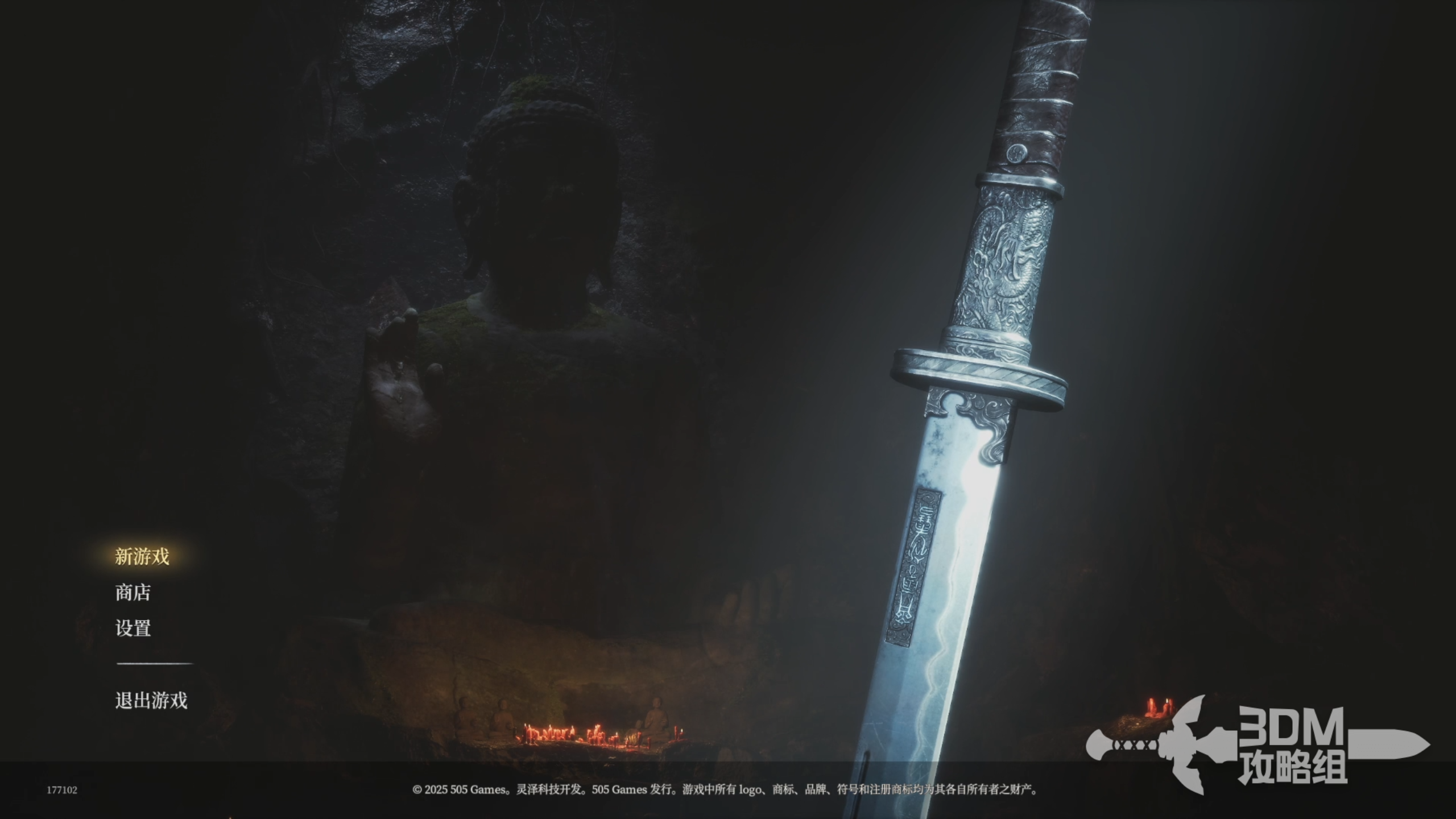 《明末：渊虚之羽》全流程图文攻略 全探索收集攻略(图2)