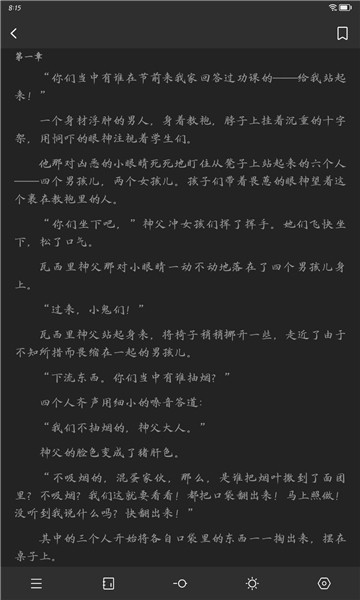 枕上读书 app官网版(图1)