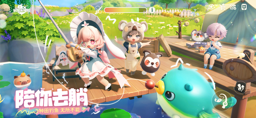 
米姆米姆哈 官服