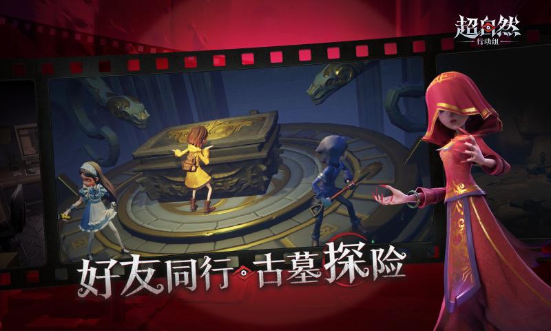 
超自然行动组 官方网站入口