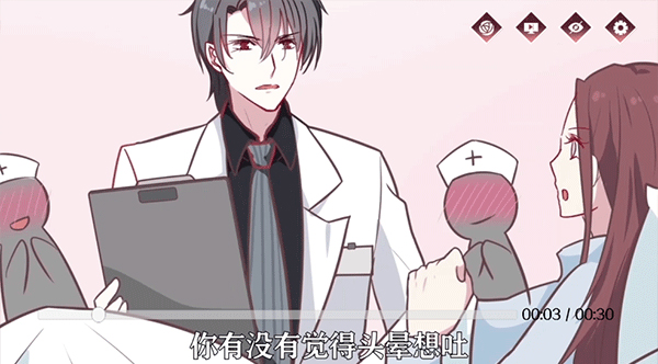 暗夜新娘 官方版(图4)