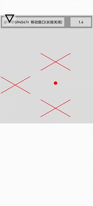 
微信跳一跳 辅助工具免费版