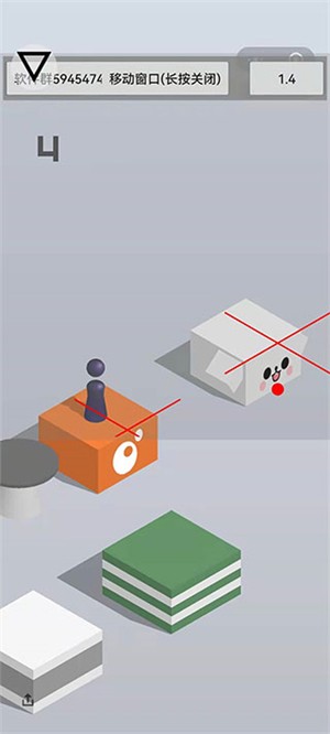 
微信跳一跳 免root辅助神器