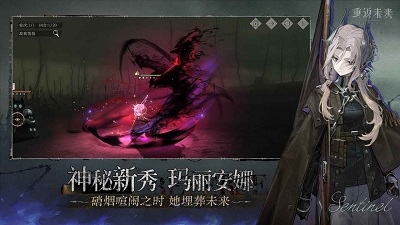 
重返未来：1999 官服正版